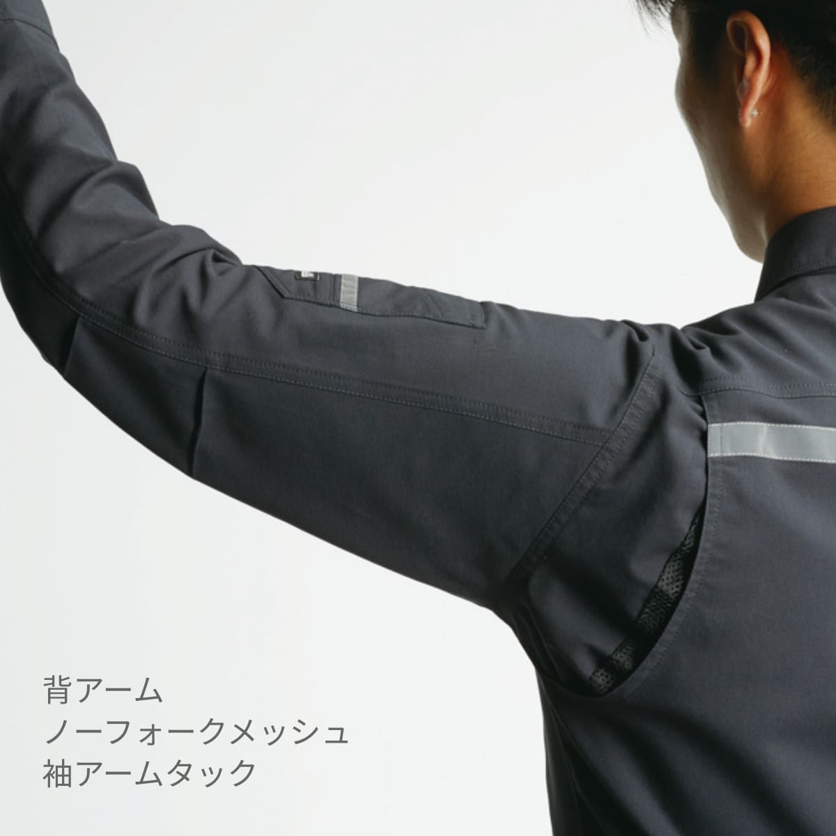 長袖シャツ（ユニセックス）［9091シリーズ］ | ユニフォーム | 1枚 | 9095 | シルバー