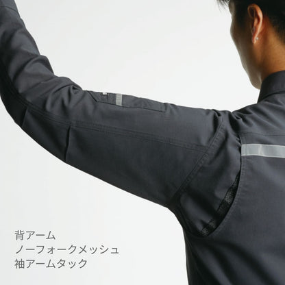 長袖シャツ（ユニセックス）［9091シリーズ］ | ユニフォーム | 1枚 | 9095 | バイパー