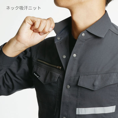 長袖シャツ（ユニセックス）［9091シリーズ］ | ユニフォーム | 1枚 | 9095 | ネイビー