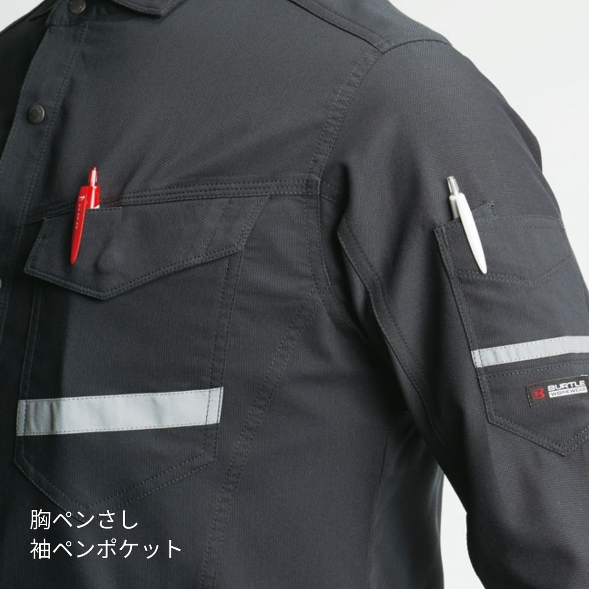 長袖シャツ（ユニセックス）［9091シリーズ］ | ユニフォーム | 1枚 | 9095 | バイパー