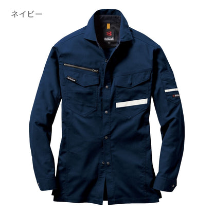 長袖シャツ（ユニセックス）［9091シリーズ］ | ユニフォーム | 1枚 | 9095 | ネイビー