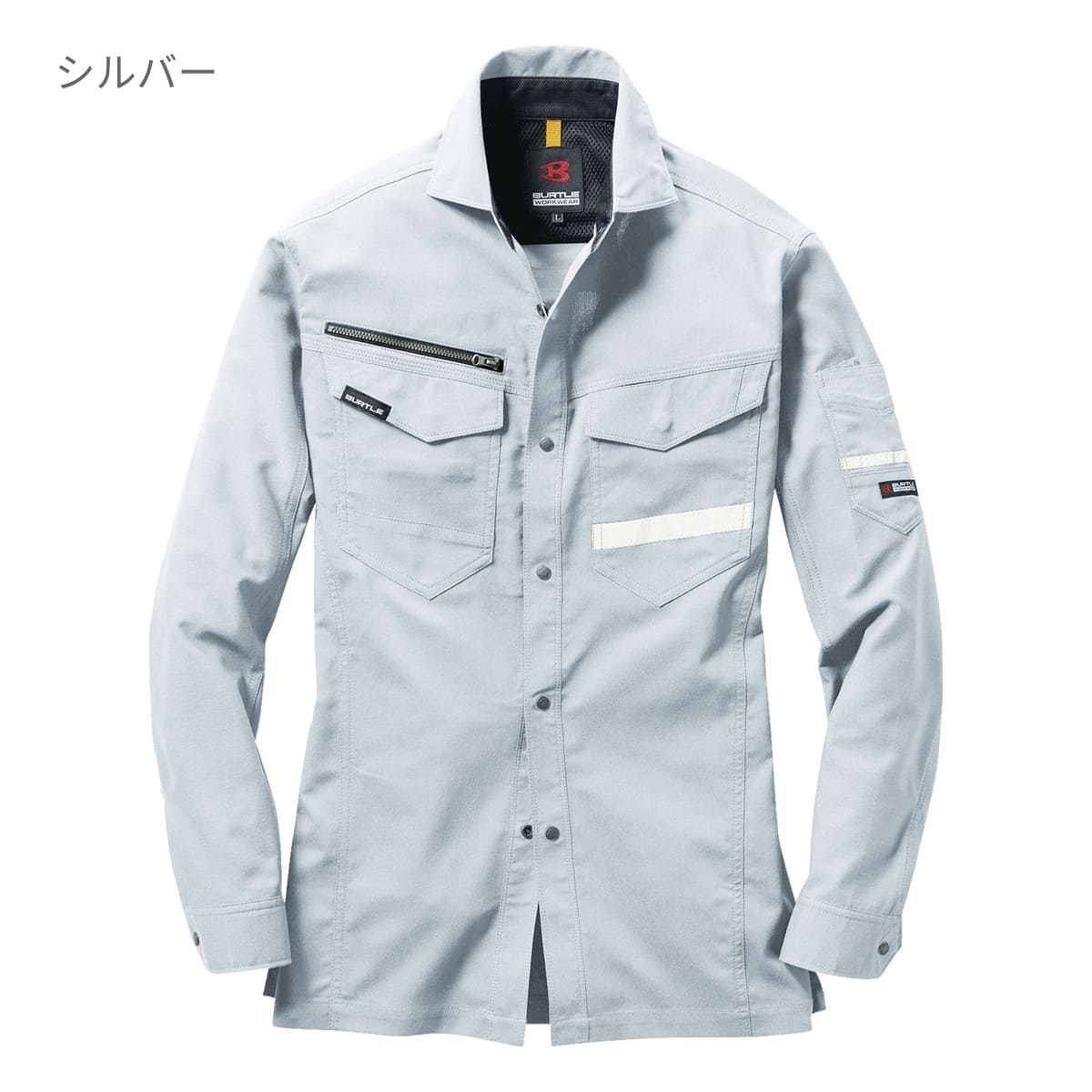 長袖シャツ（ユニセックス）［9091シリーズ］ | ユニフォーム | 1枚 | 9095 | ネイビー