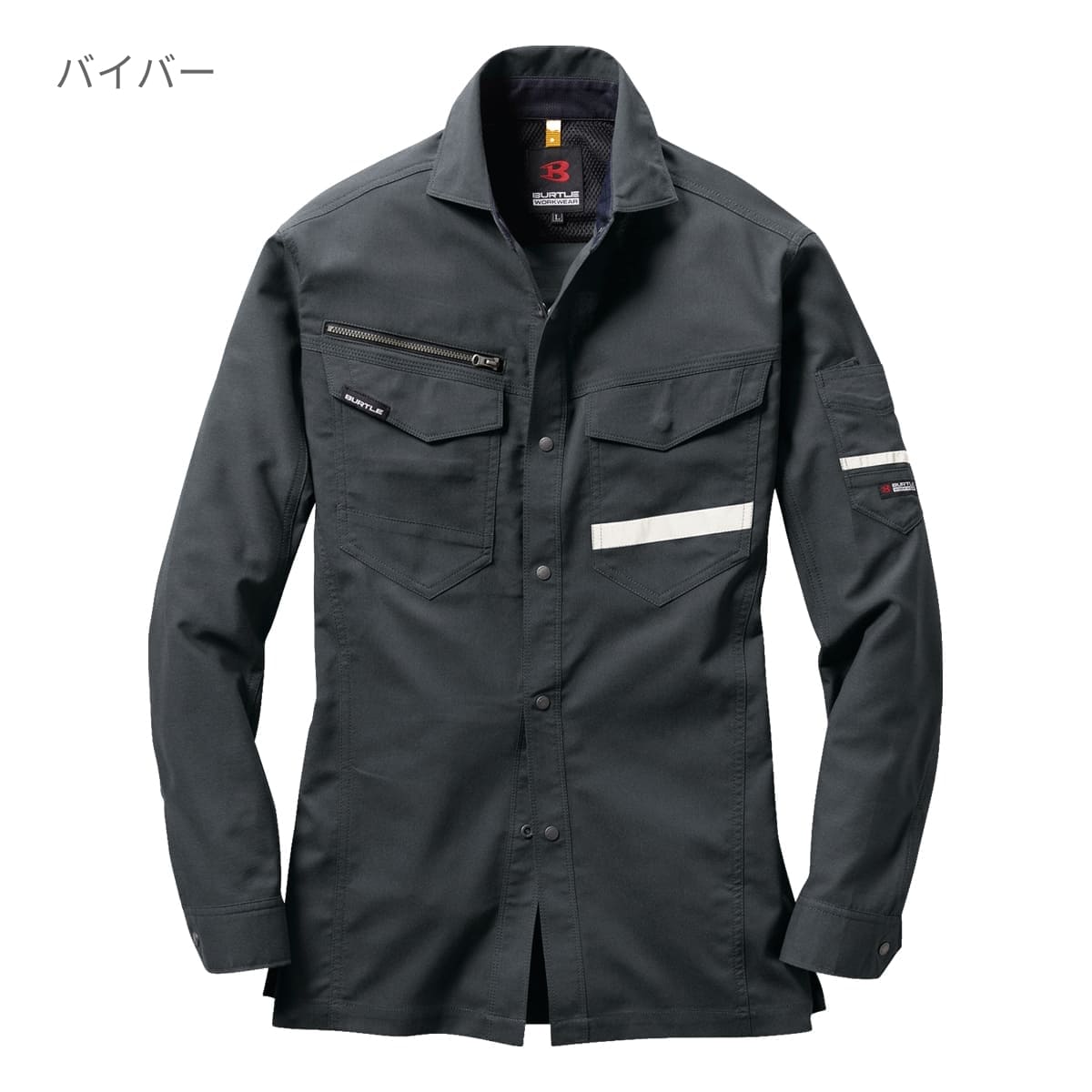 長袖シャツ（ユニセックス）［9091シリーズ］ | ユニフォーム | 1枚 | 9095 | ネイビー