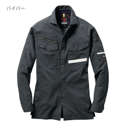 長袖シャツ（ユニセックス）［9091シリーズ］ | ユニフォーム | 1枚 | 9095 | ネイビー