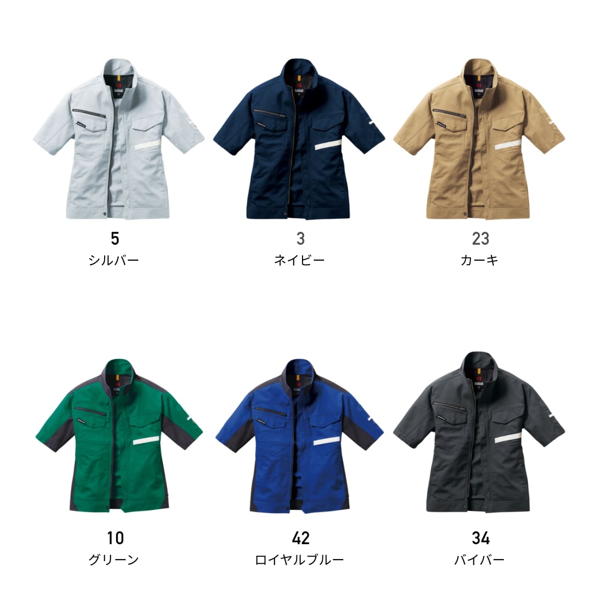 半袖ジャケット（ユニセックス）［9091シリーズ］ | ユニフォーム | 1枚 | 9096 | ネイビー