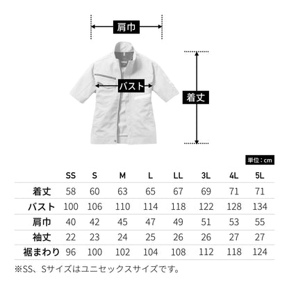 半袖ジャケット（ユニセックス）［9091シリーズ］ | ユニフォーム | 1枚 | 9096 | カーキ