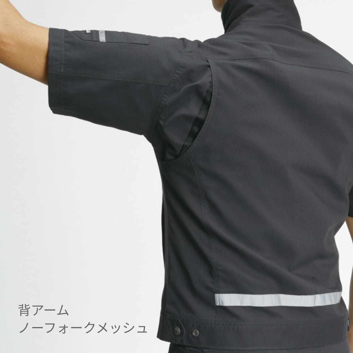 半袖ジャケット（ユニセックス）［9091シリーズ］ | ユニフォーム | 1枚 | 9096 | カーキ