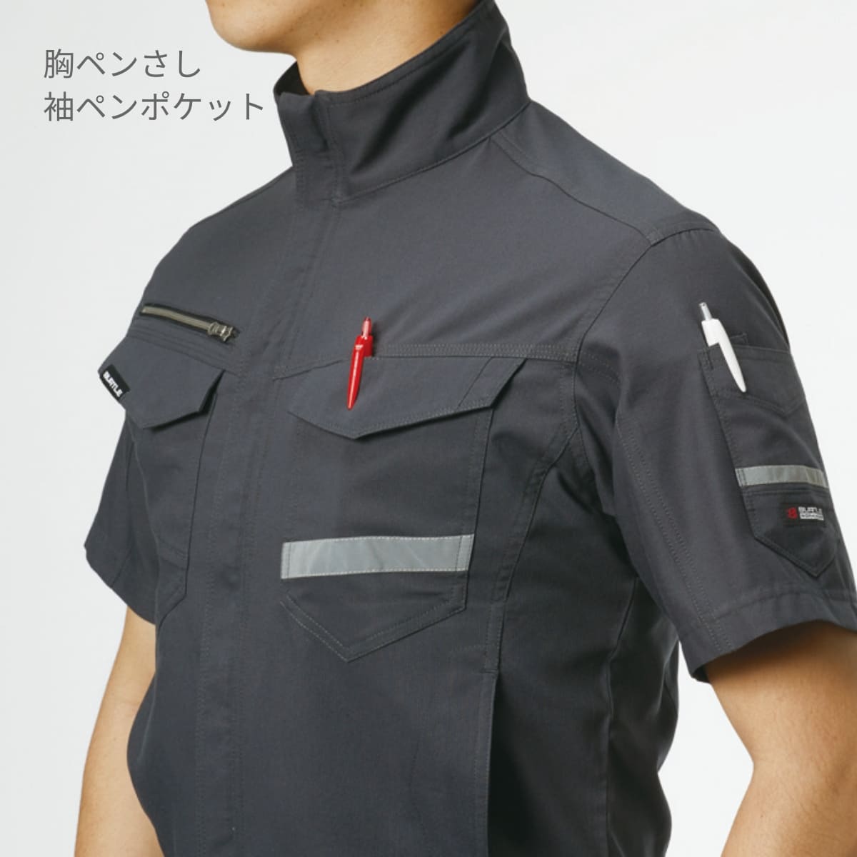 半袖ジャケット（ユニセックス）［9091シリーズ］ | ユニフォーム | 1枚 | 9096 | グリーン