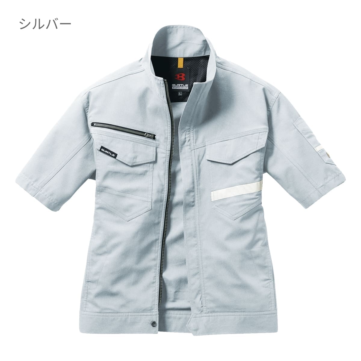 半袖ジャケット（ユニセックス）［9091シリーズ］ | ユニフォーム | 1枚 | 9096 | グリーン