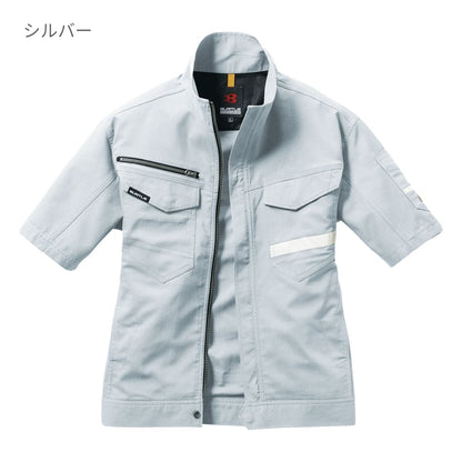 半袖ジャケット（ユニセックス）［9091シリーズ］ | ユニフォーム | 1枚 | 9096 | カーキ
