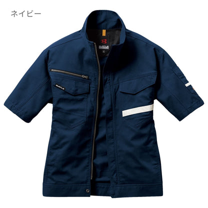 半袖ジャケット（ユニセックス）［9091シリーズ］ | ユニフォーム | 1枚 | 9096 | ロイヤルブルー