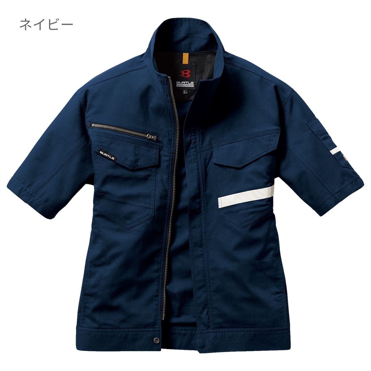 半袖ジャケット（ユニセックス）［9091シリーズ］ | ユニフォーム | 1枚 | 9096 | シルバー