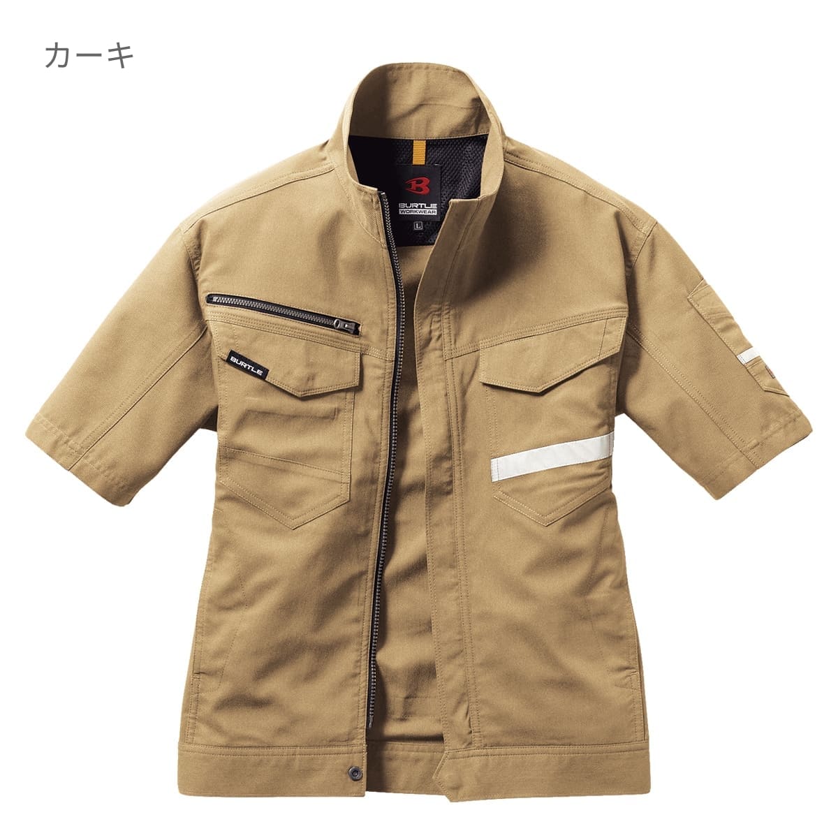 半袖ジャケット（ユニセックス）［9091シリーズ］ | ユニフォーム | 1枚 | 9096 | シルバー