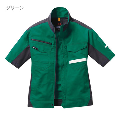 半袖ジャケット（ユニセックス）［9091シリーズ］ | ユニフォーム | 1枚 | 9096 | ロイヤルブルー