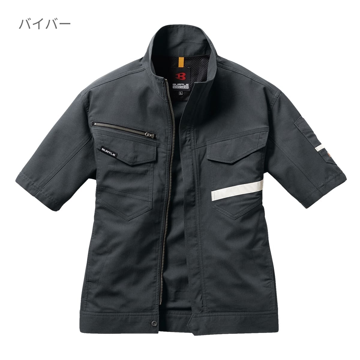 半袖ジャケット（ユニセックス）［9091シリーズ］ | ユニフォーム | 1枚 | 9096 | ロイヤルブルー