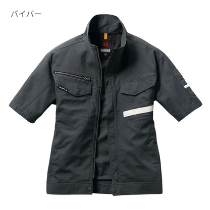 半袖ジャケット（ユニセックス）［9091シリーズ］ | ユニフォーム | 1枚 | 9096 | シルバー