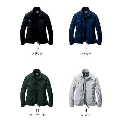 ジャケット（ユニセックス）［9511シリーズ］ | ユニフォーム | 1枚 | 9511 | シルバー