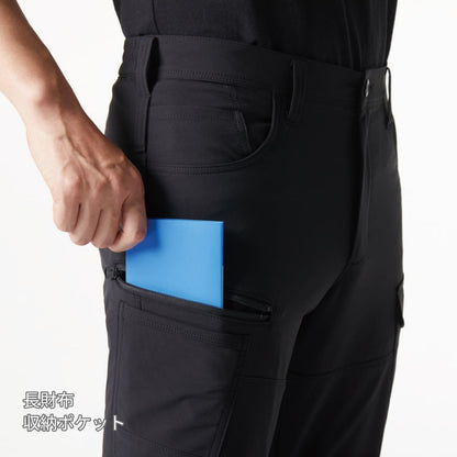 カーゴパンツ（ユニセックス）［9511シリーズ］ | ユニフォーム | 1枚 | 9512 | ブラック