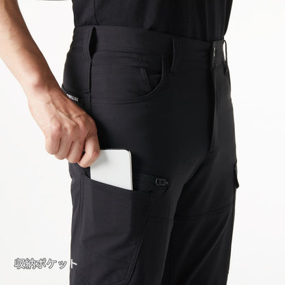 カーゴパンツ（ユニセックス）［9511シリーズ］ | ユニフォーム | 1枚 | 9512 | ブラック