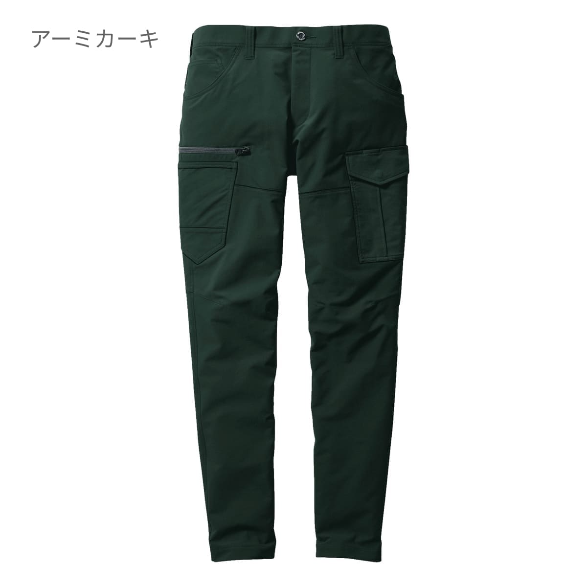 カーゴパンツ（ユニセックス）［9511シリーズ］ | ユニフォーム | 1枚 | 9512 | ブラック