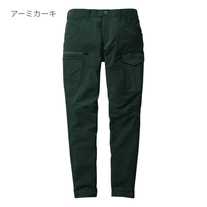 カーゴパンツ（ユニセックス）［9511シリーズ］ | ユニフォーム | 1枚 | 9512 | シルバー