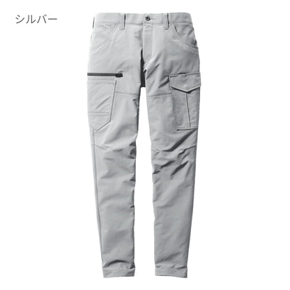 カーゴパンツ（ユニセックス）［9511シリーズ］ | ユニフォーム | 1枚 | 9512 | アーミカーキ