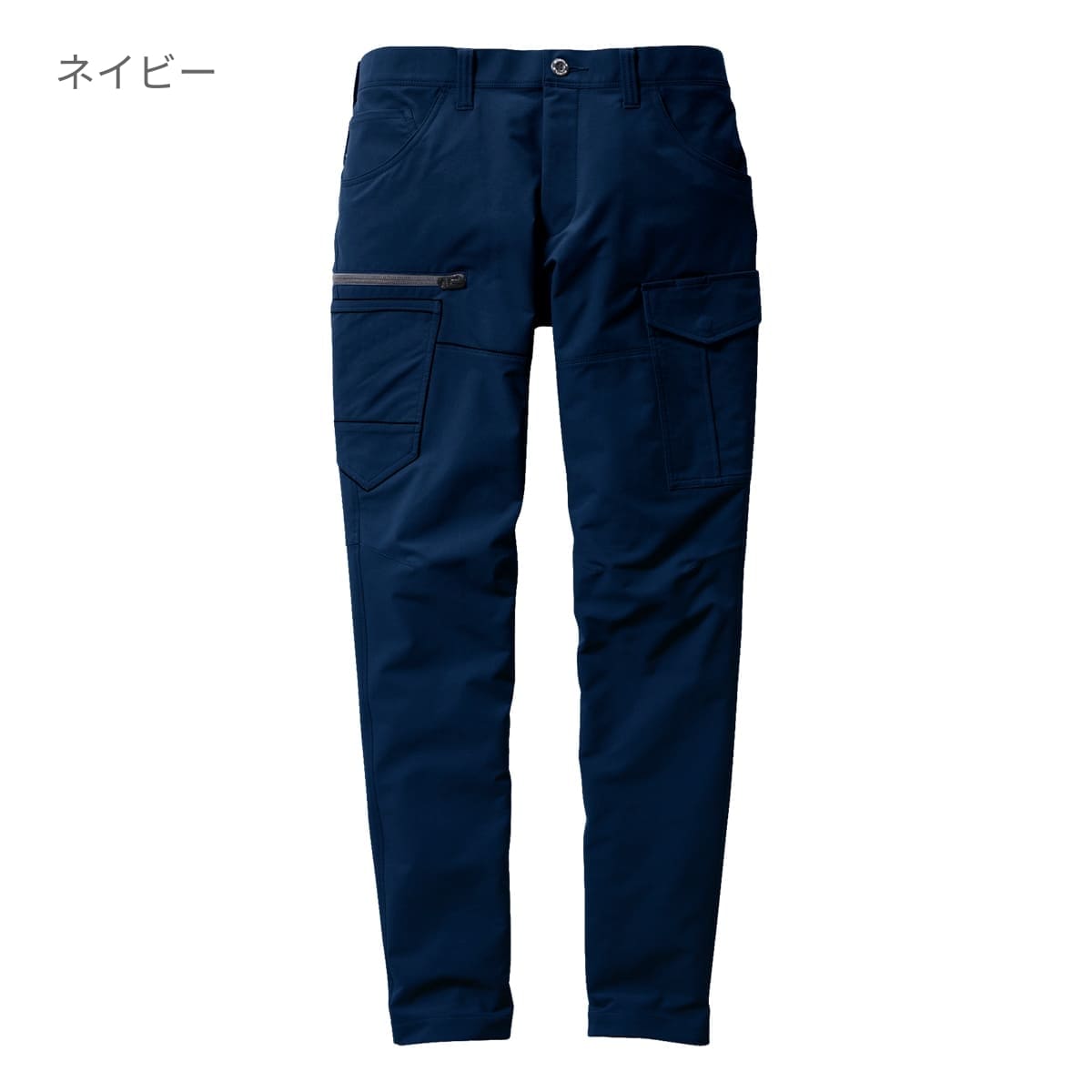 カーゴパンツ（ユニセックス）［9511シリーズ］ | ユニフォーム | 1枚 | 9512 | ブラック