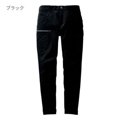 カーゴパンツ（ユニセックス）［9511シリーズ］ | ユニフォーム | 1枚 | 9512 | シルバー