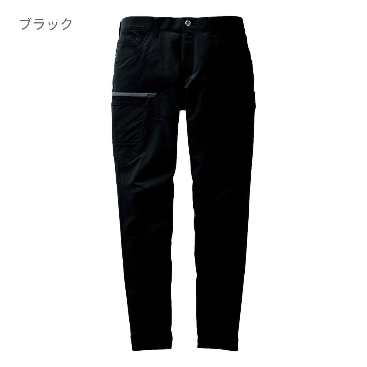 カーゴパンツ（ユニセックス）［9511シリーズ］ | ユニフォーム | 1枚 | 9512 | ネイビー