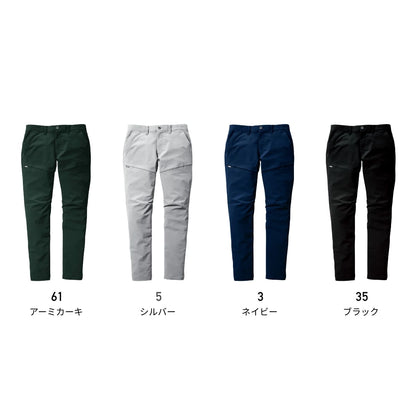 パンツ（ユニセックス）［9511シリーズ］ | ユニフォーム | 1枚 | 9513 | ブラック