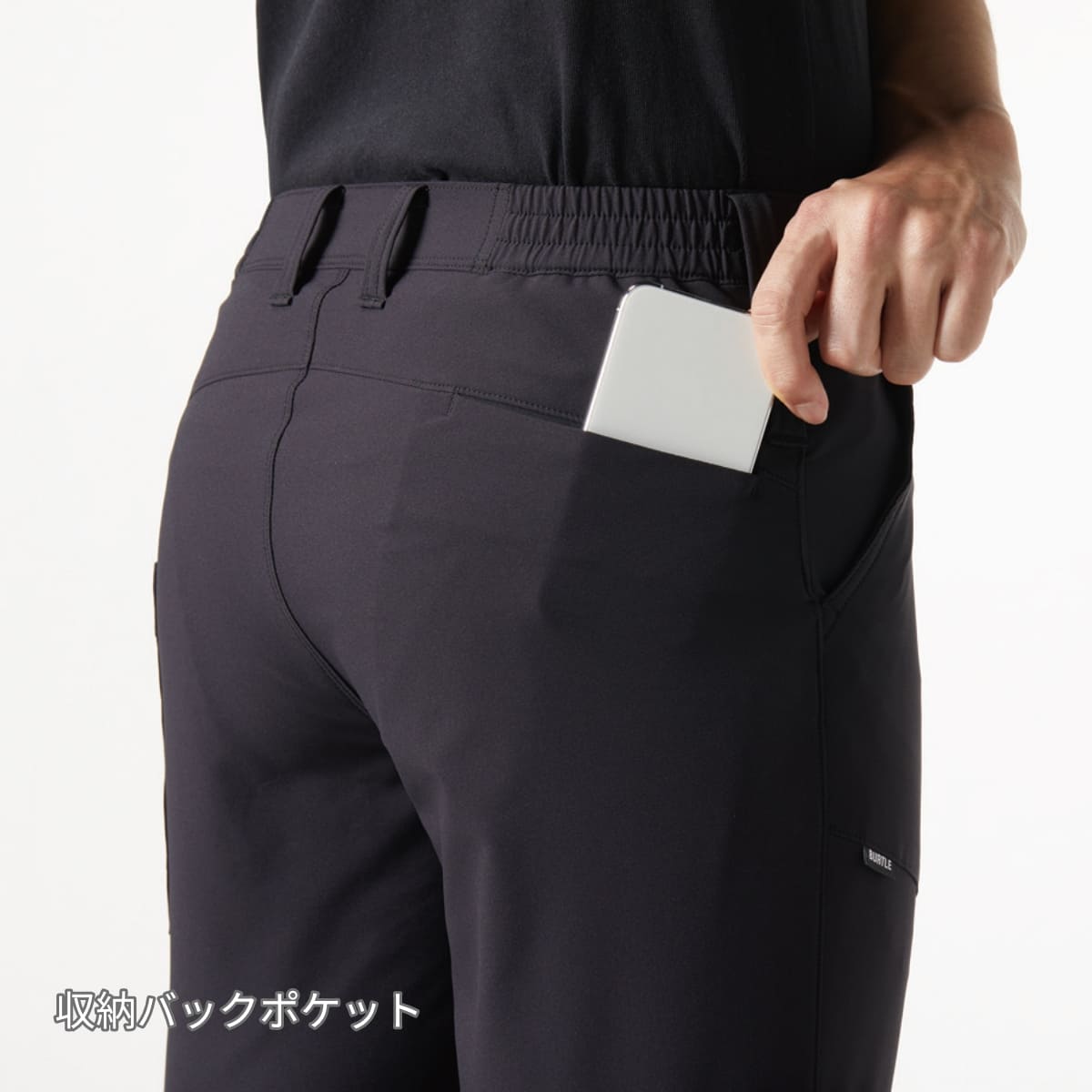 パンツ（ユニセックス）［9511シリーズ］ | ユニフォーム | 1枚 | 9513 | ブラック