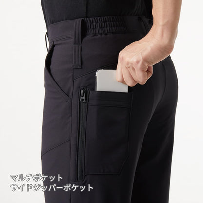 パンツ（ユニセックス）［9511シリーズ］ | ユニフォーム | 1枚 | 9513 | シルバー