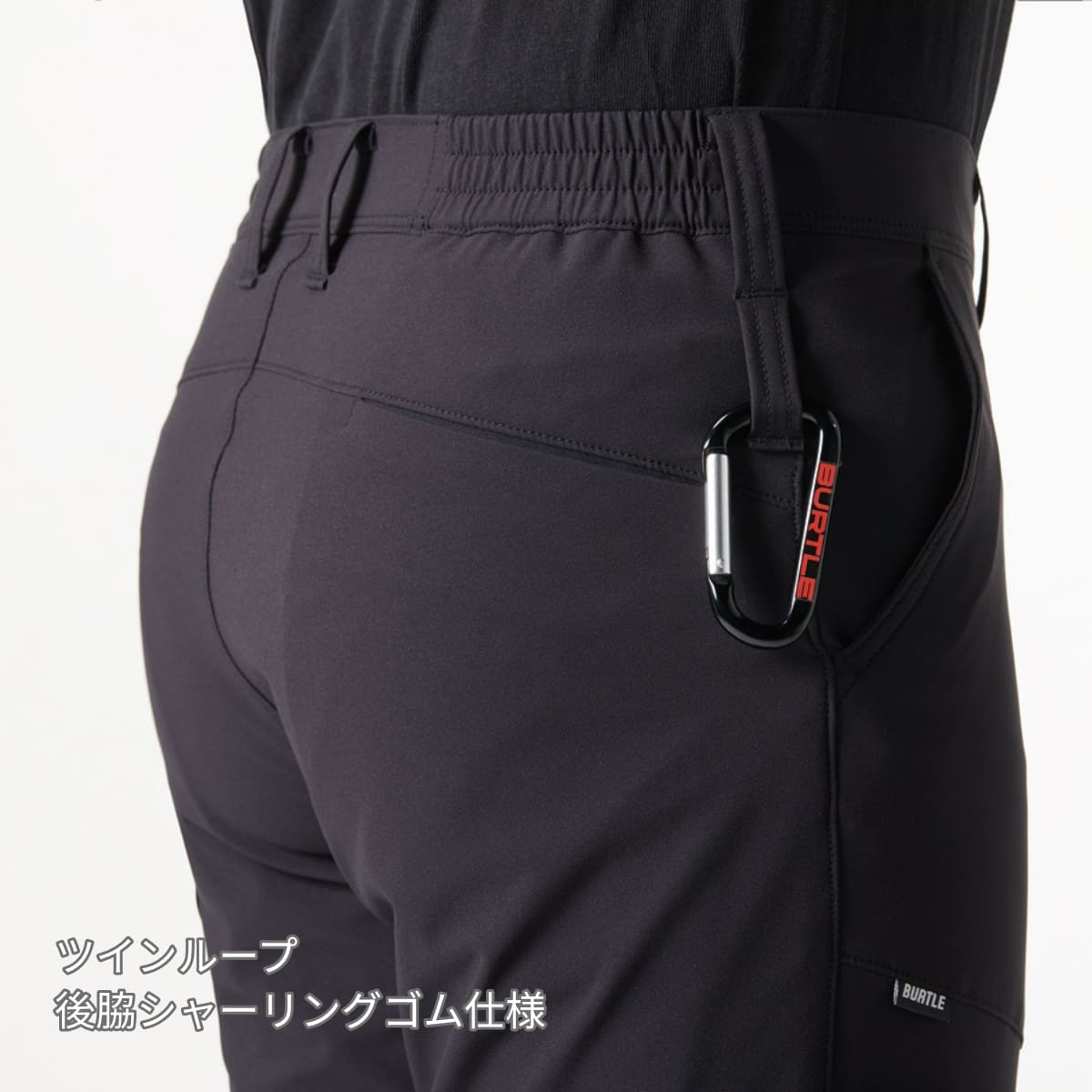 パンツ（ユニセックス）［9511シリーズ］ | ユニフォーム | 1枚 | 9513 | ブラック