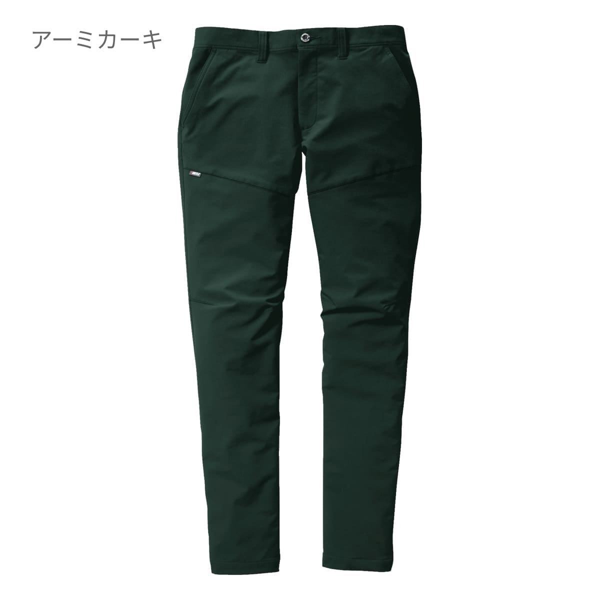 パンツ（ユニセックス）［9511シリーズ］ | ユニフォーム | 1枚 | 9513 | ネイビー