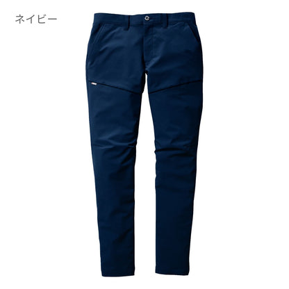 パンツ（ユニセックス）［9511シリーズ］ | ユニフォーム | 1枚 | 9513 | ネイビー