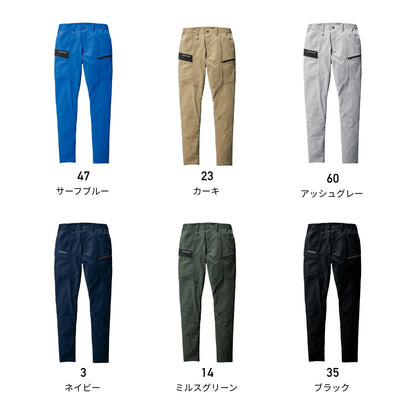 カーゴパンツ（ユニセックス）［9701シリーズ］ | ユニフォーム | 1枚 | 9702 | ネイビー