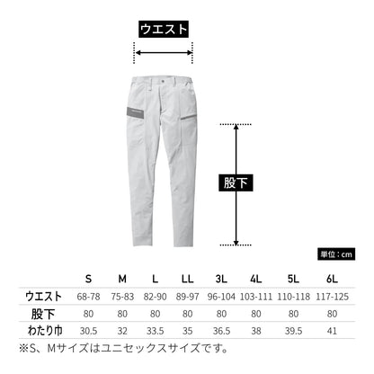カーゴパンツ（ユニセックス）［9701シリーズ］ | ユニフォーム | 1枚 | 9702 | アッシュグレー