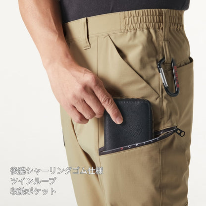 カーゴパンツ（ユニセックス）［9701シリーズ］ | ユニフォーム | 1枚 | 9702 | ネイビー