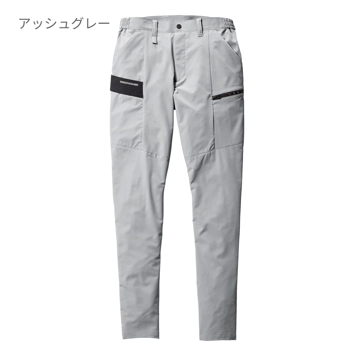 カーゴパンツ（ユニセックス）［9701シリーズ］ | ユニフォーム | 1枚 | 9702 | ブラック