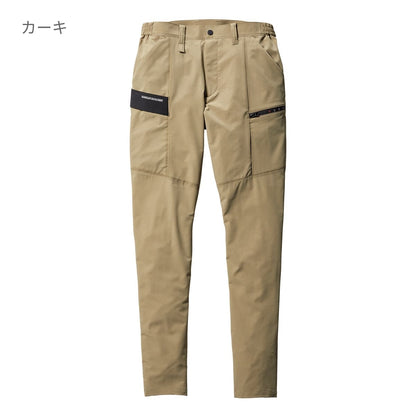カーゴパンツ（ユニセックス）［9701シリーズ］ | ユニフォーム | 1枚 | 9702 | サーフブルー
