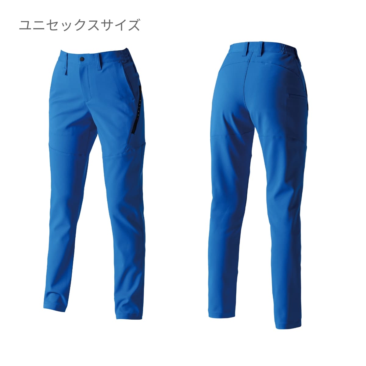 パンツ（ユニセックス）［9711シリーズ］ | ユニフォーム | 1枚 | 9713 | アッシュグレー