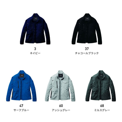 ジャケット（ユニセックス） | ユニフォーム | 1枚 | 9721 | アッシュグレー