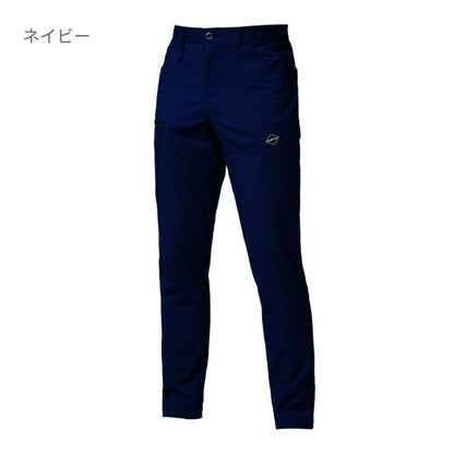 カーゴパンツ（ユニセックス） | ユニフォーム | 1枚 | 9722 | アッシュグレー