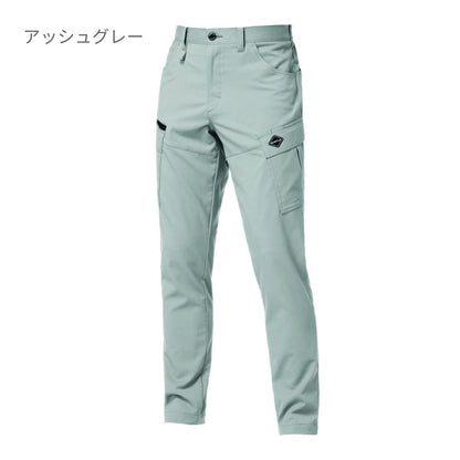 カーゴパンツ（ユニセックス） | ユニフォーム | 1枚 | 9722 | アッシュグレー
