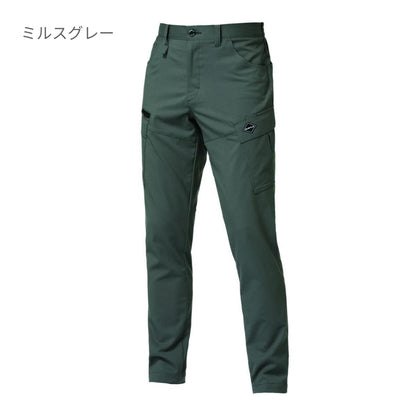 カーゴパンツ（ユニセックス） | ユニフォーム | 1枚 | 9722 | アッシュグレー