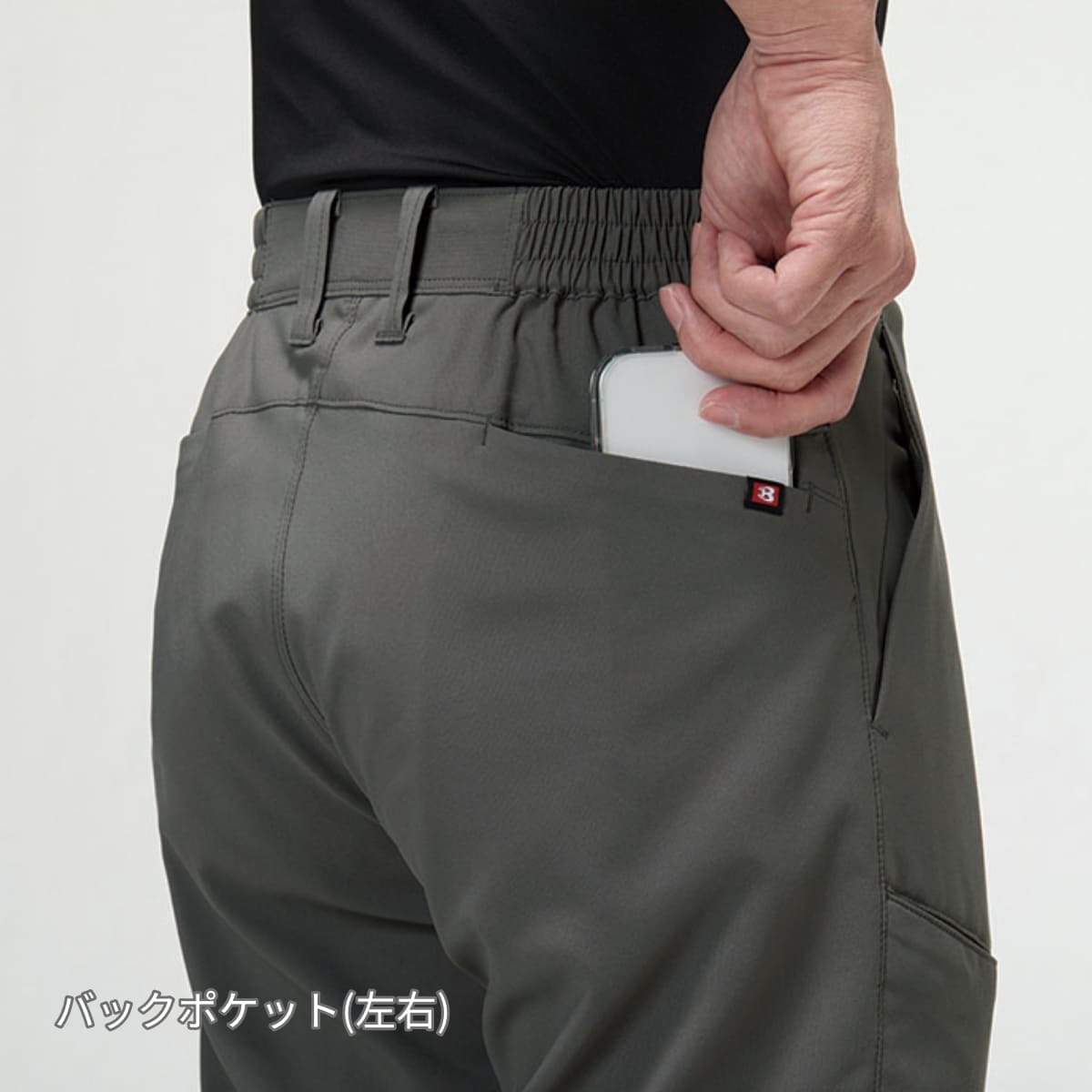 パンツ（ユニセックス） | ユニフォーム | 1枚 | 9723 | アッシュグレー