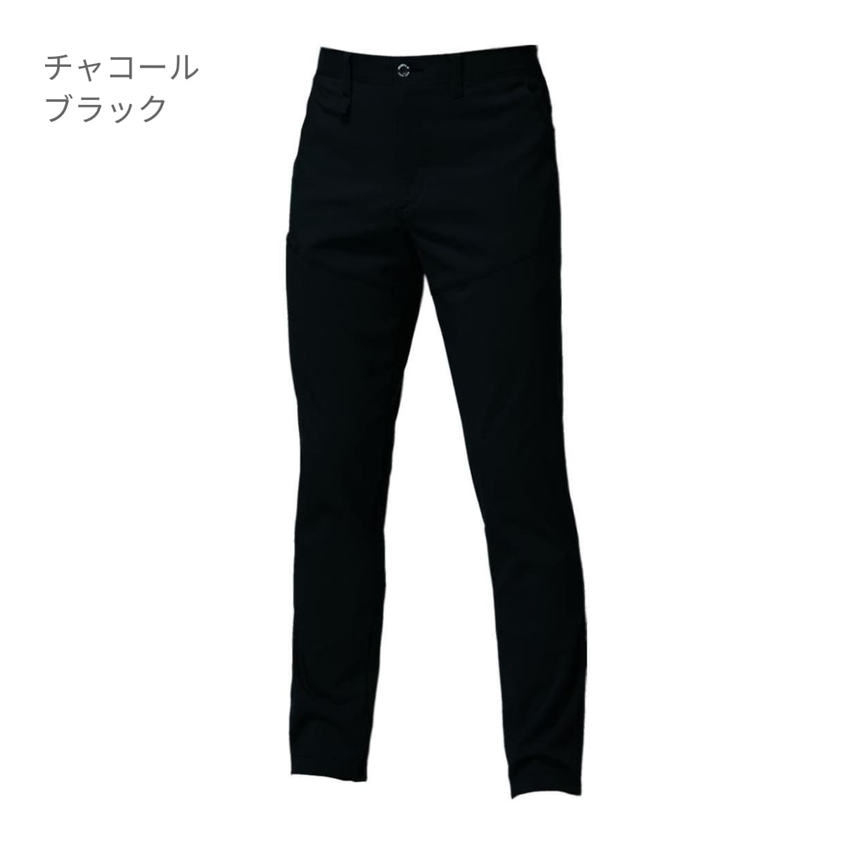 パンツ（ユニセックス） | ユニフォーム | 1枚 | 9723 | アッシュグレー