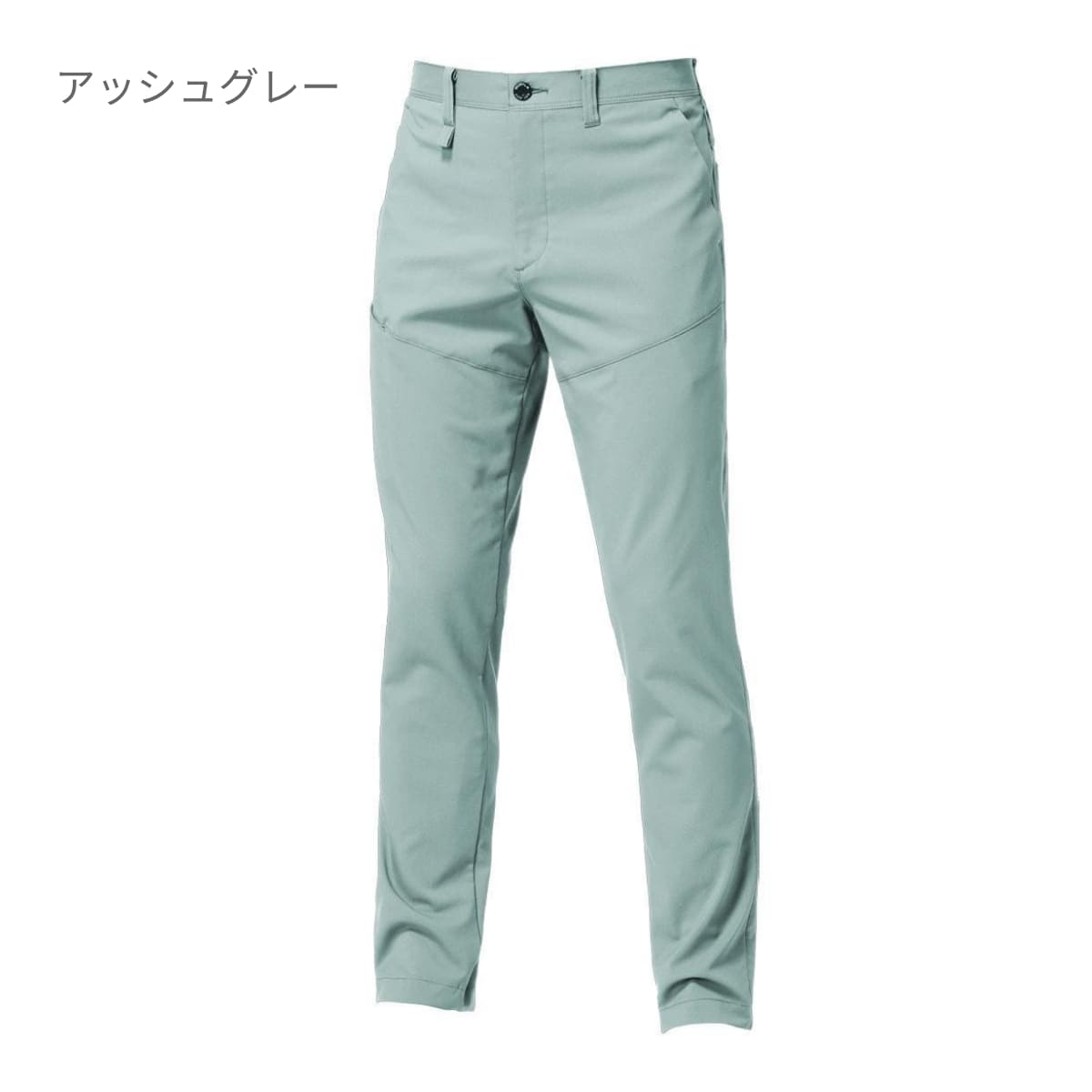 パンツ（ユニセックス） | ユニフォーム | 1枚 | 9723 | アッシュグレー