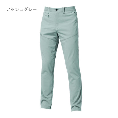 パンツ（ユニセックス） | ユニフォーム | 1枚 | 9723 | アッシュグレー