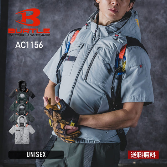 ACタクティカル半袖ブルゾン（ユニセックス） | ユニフォーム | 1枚 | AC1156 | アッシュグレー